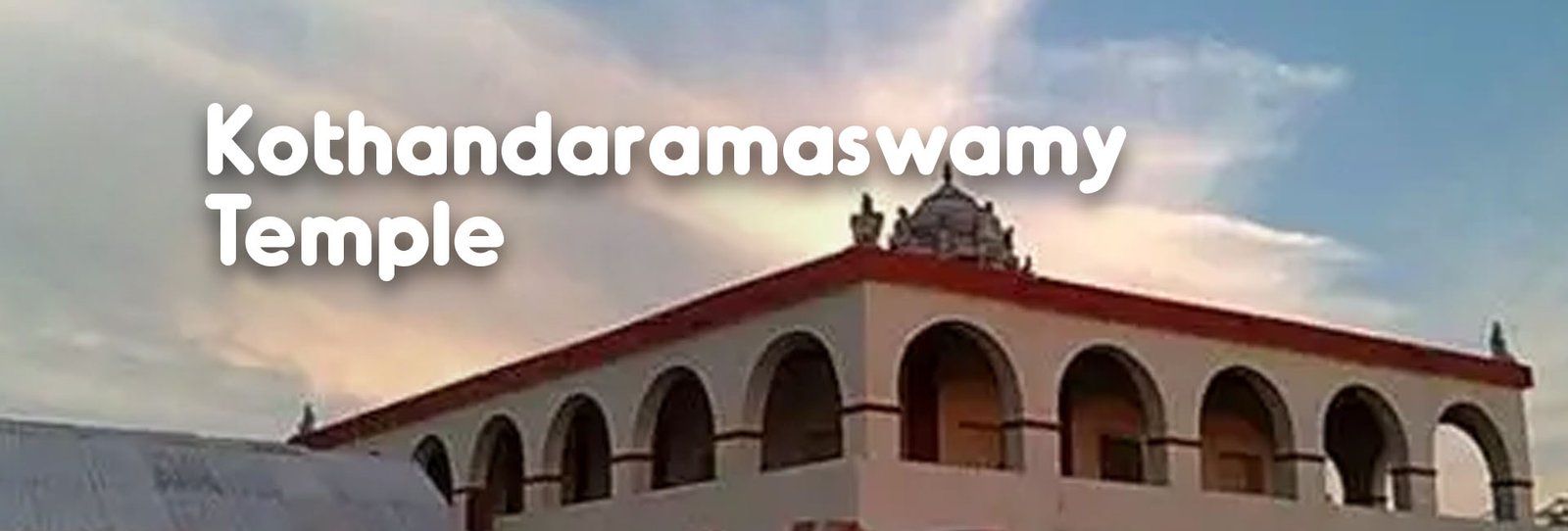 Kothandaramaswamy Temple