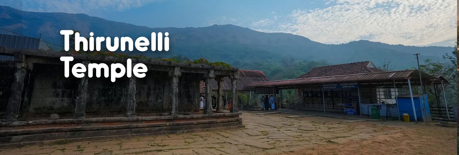 Thirunelli Temple 