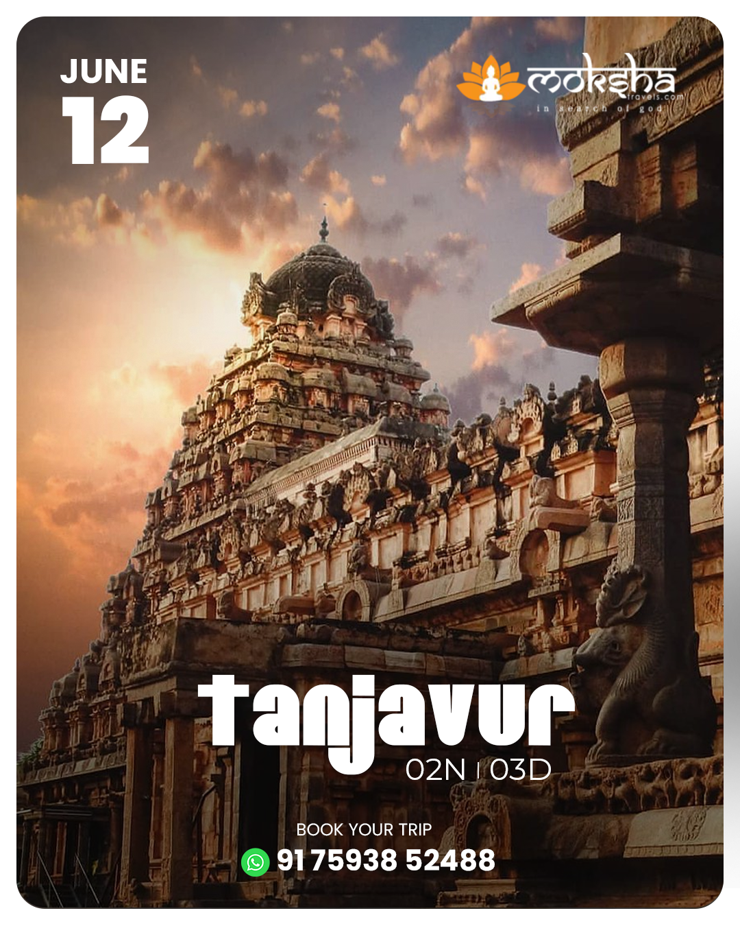 Tanjavur June 12