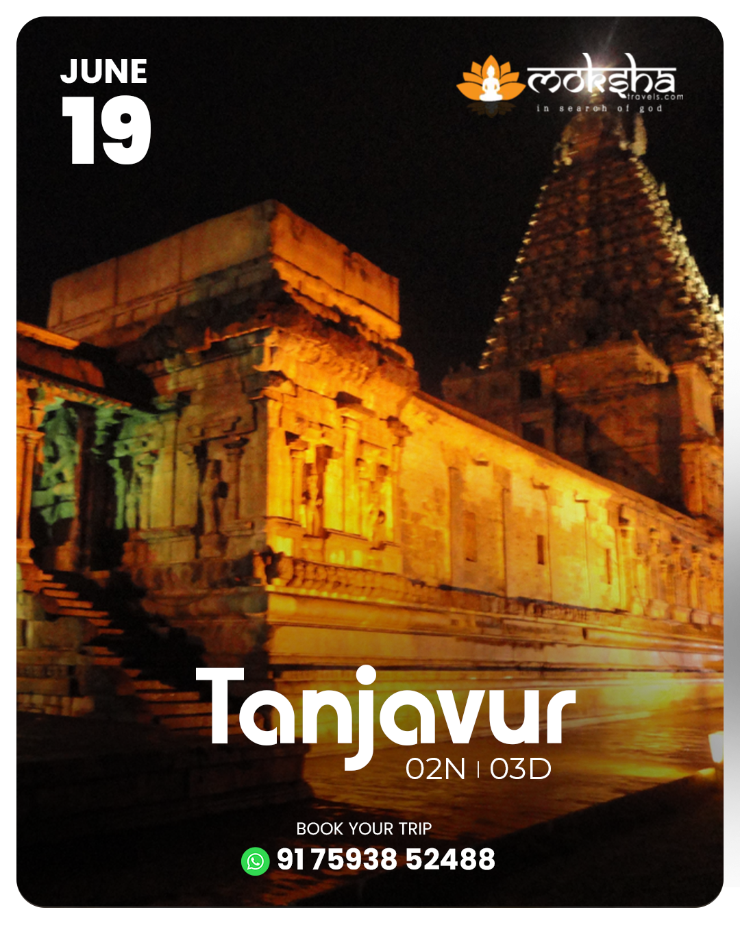 Tanjavur June 19