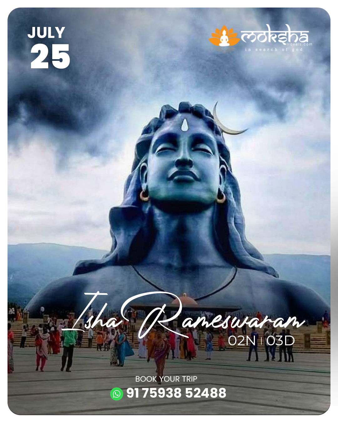 Isha Rameswaram July 25
