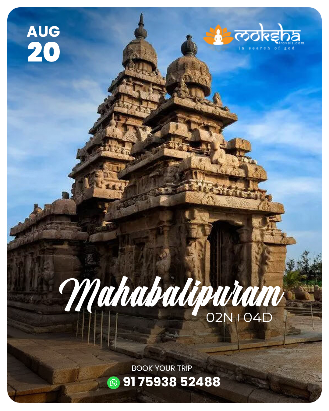 Mahabalipuram Aug 20