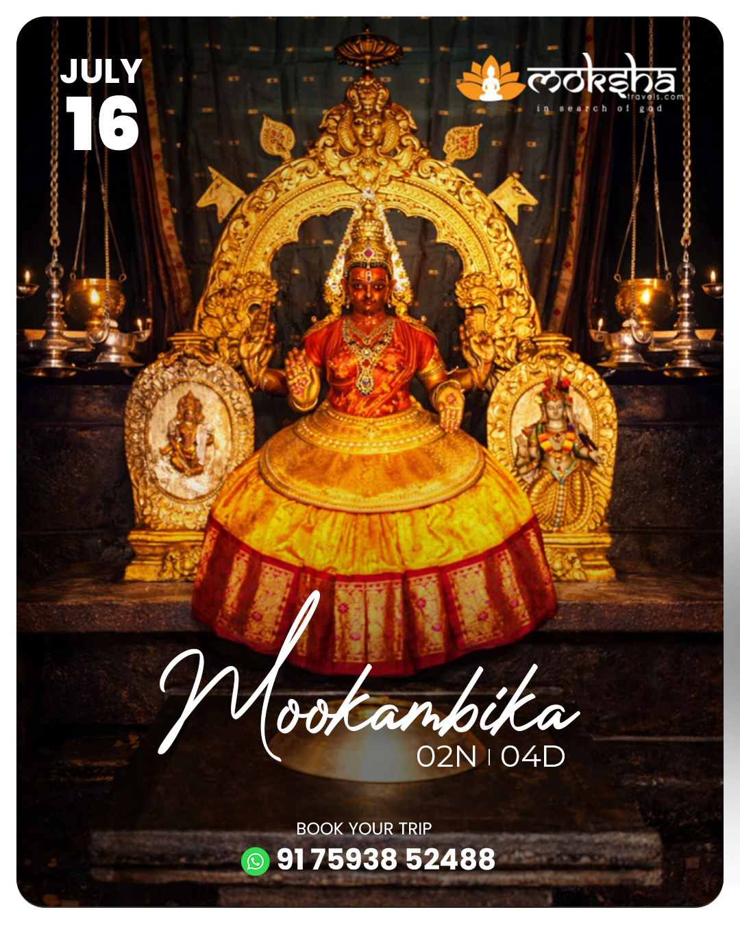 Mookambika July 16