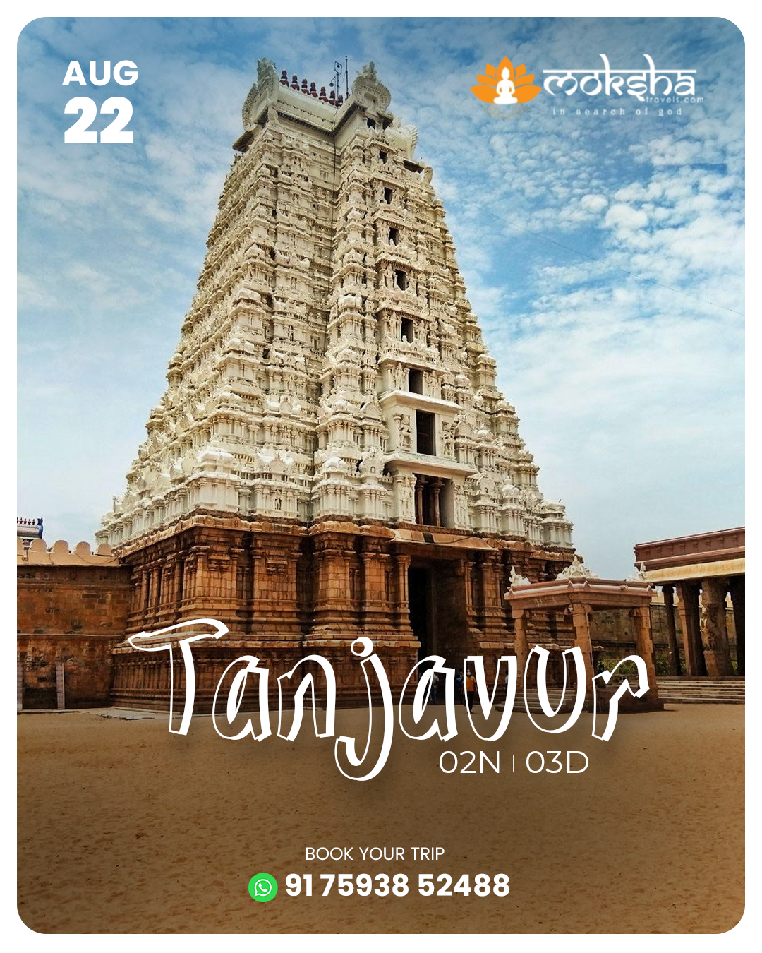 Tanjavur Aug 22