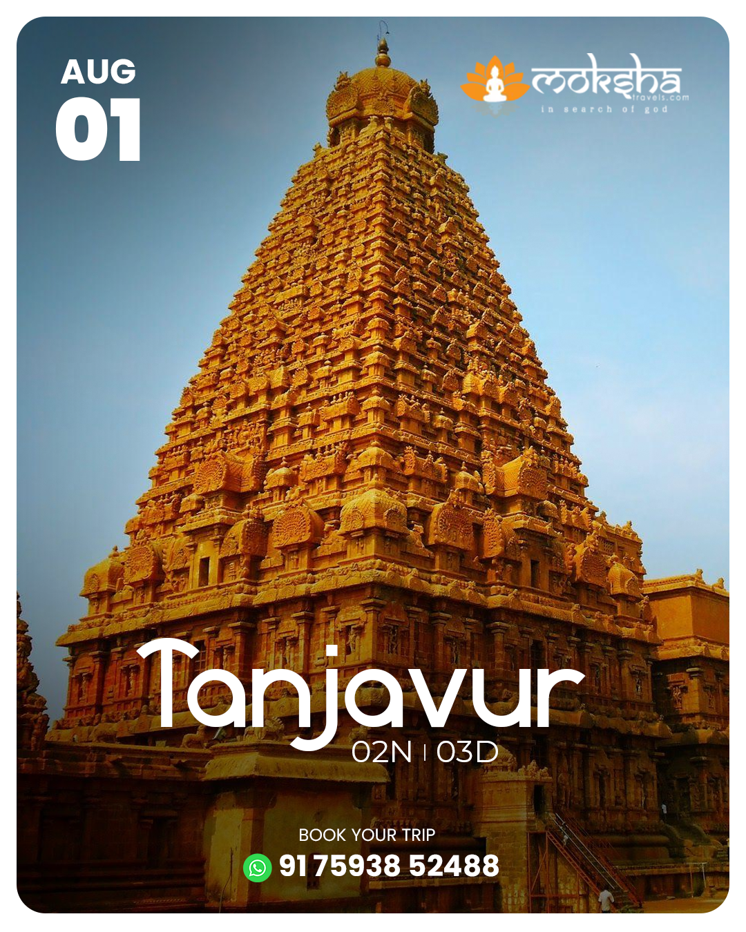 Tanjavur Aug 01