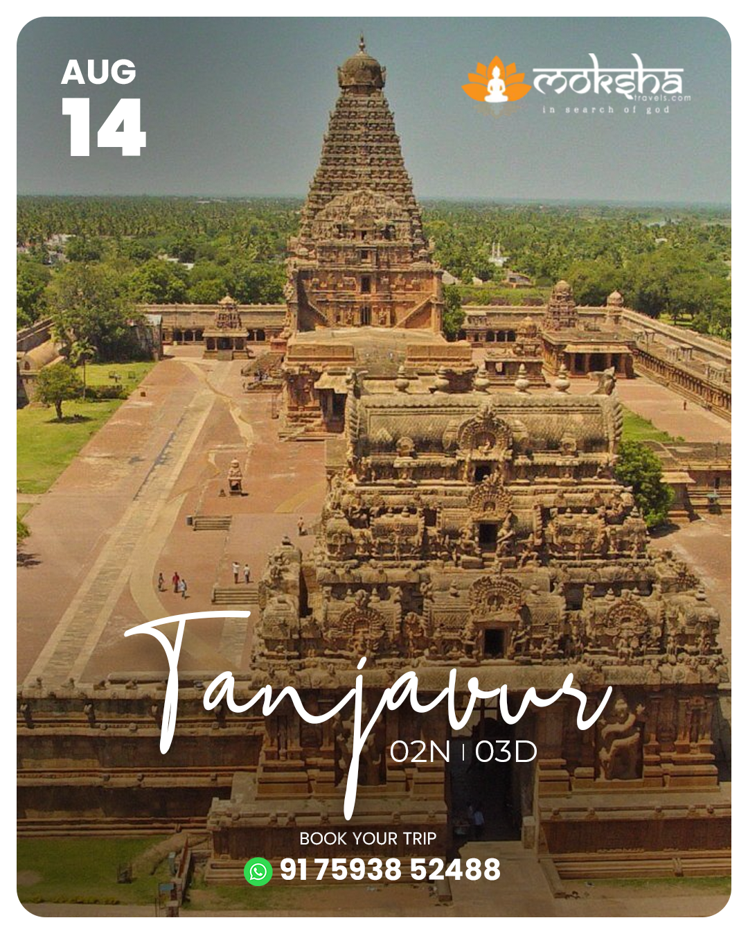 Tanjavur Aug 14