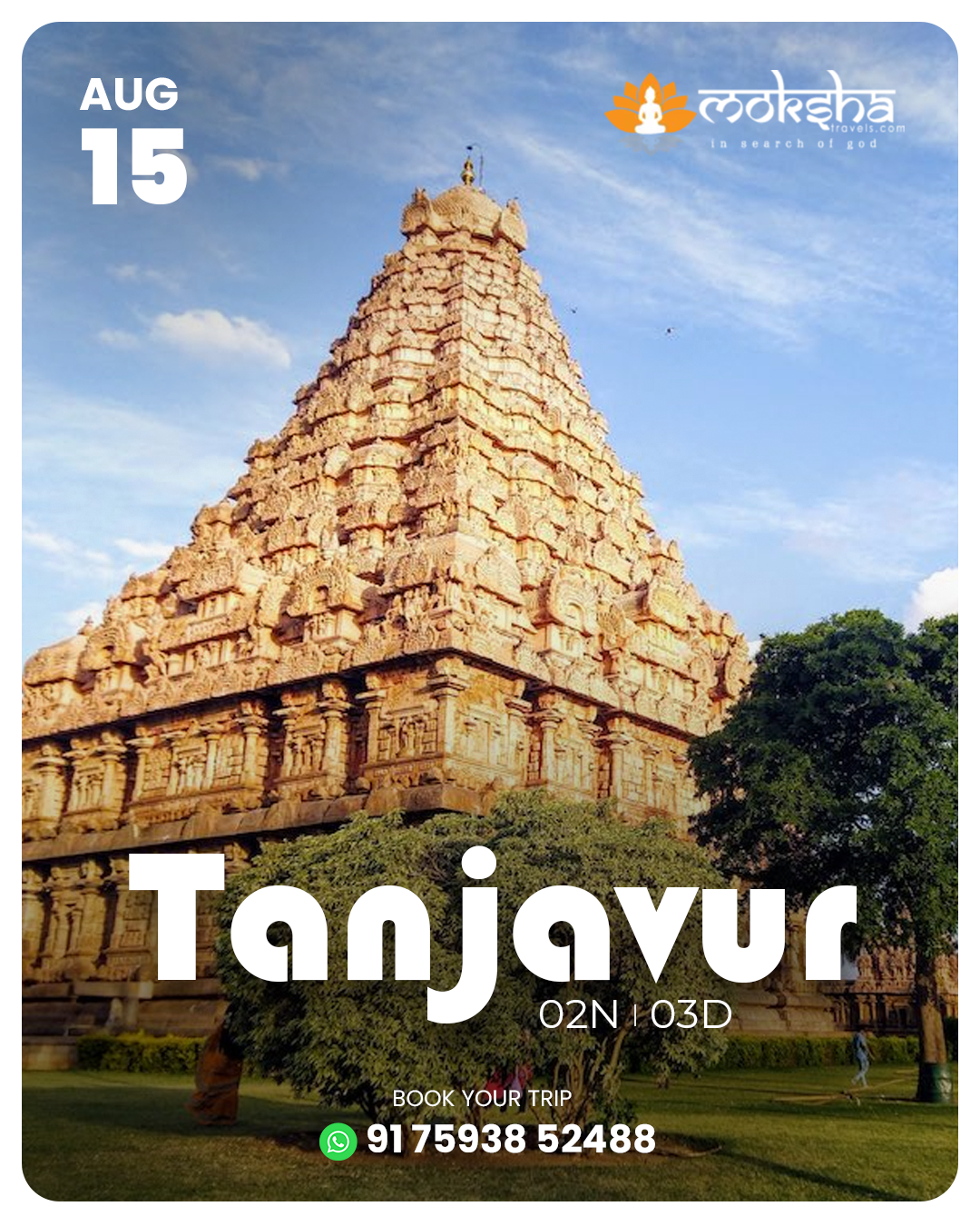Tanjavur Aug 15