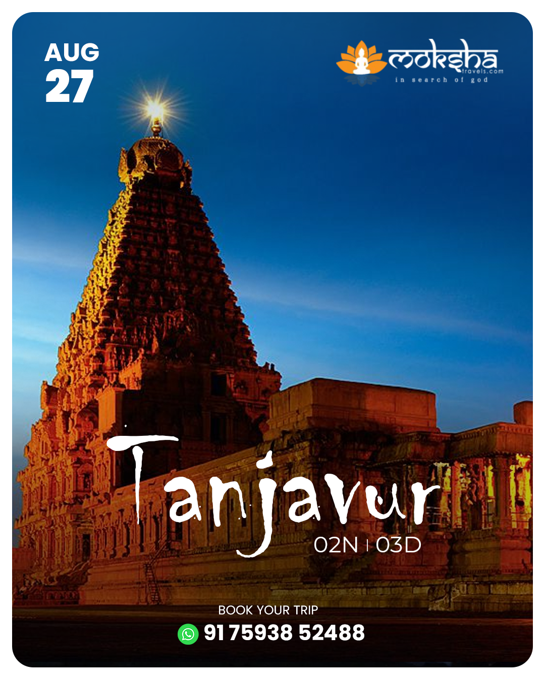 Tanjavur Aug 27