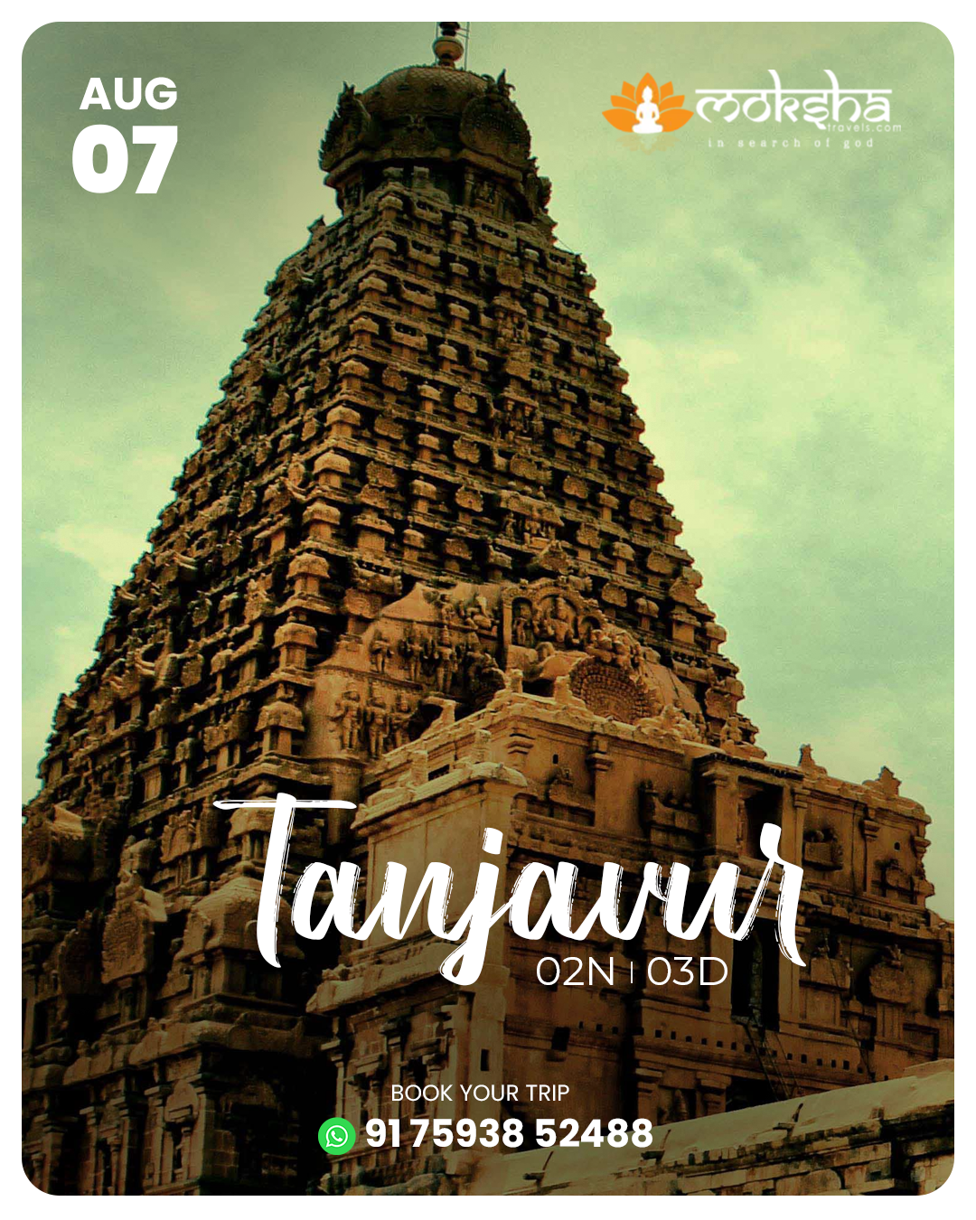 Tanjavur Aug 07