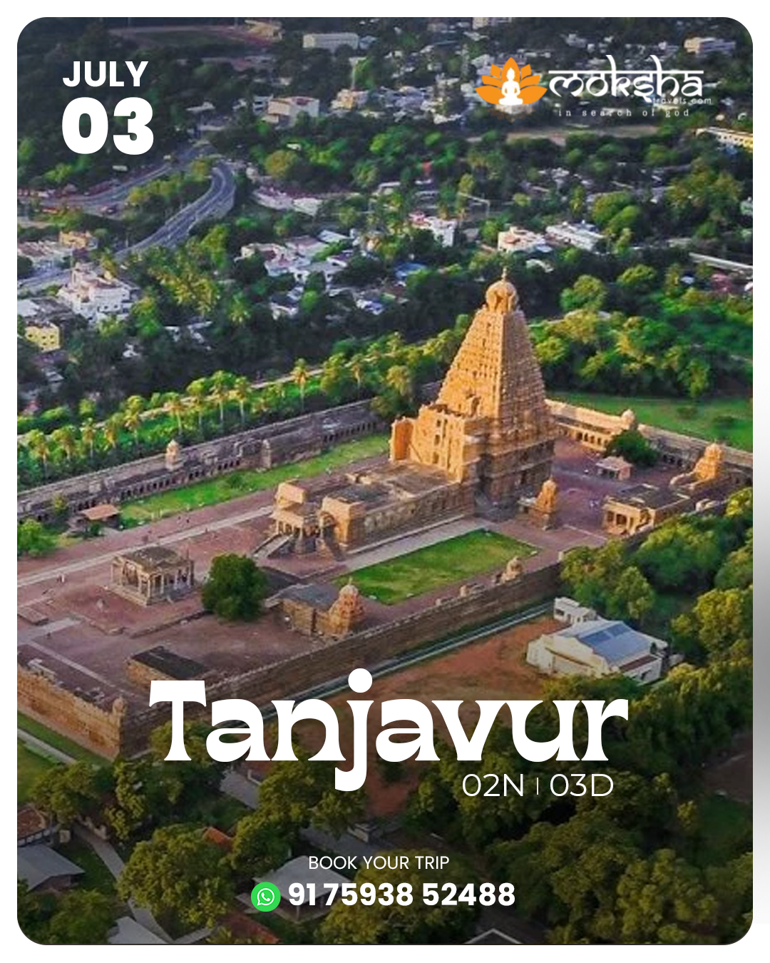 Tanjavur July 03