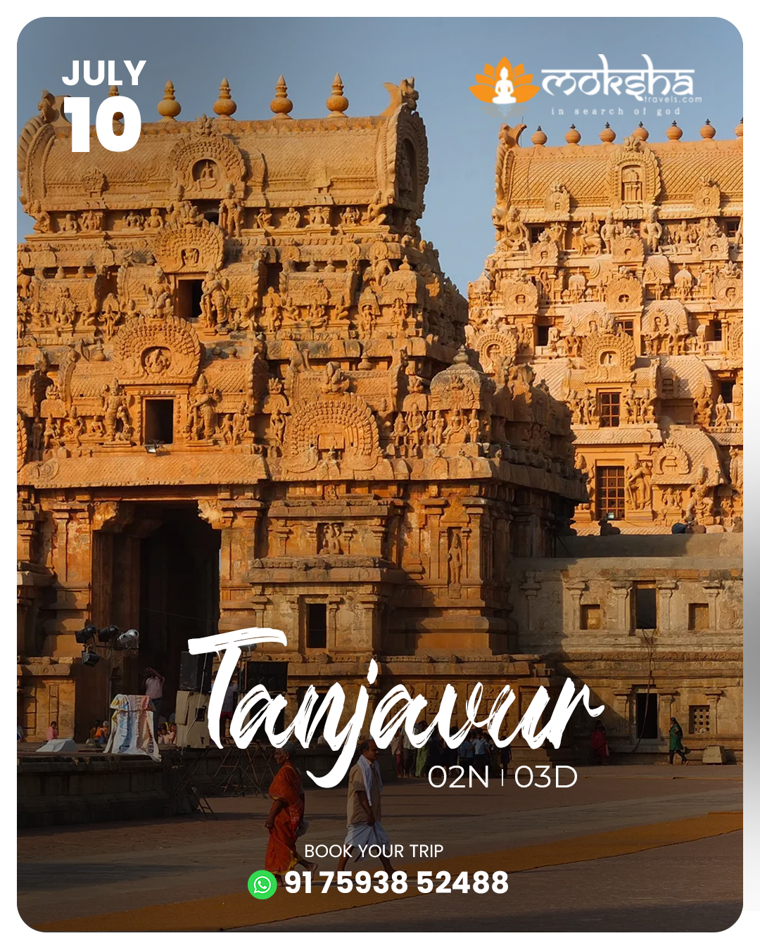 Tanjavur July 10