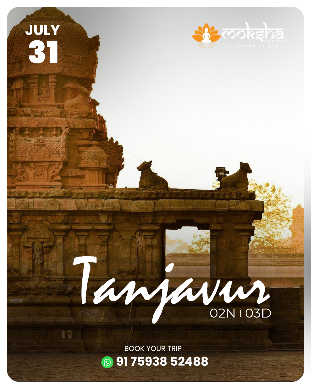 Tanjavur July 31