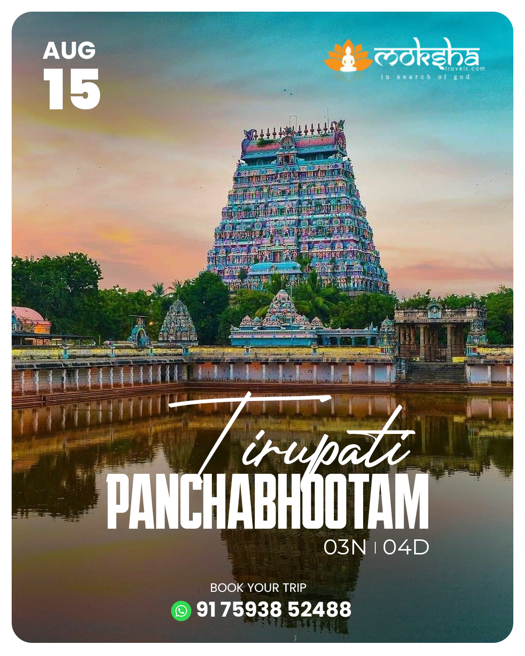 Tirupati Panchabhootam Aug 15