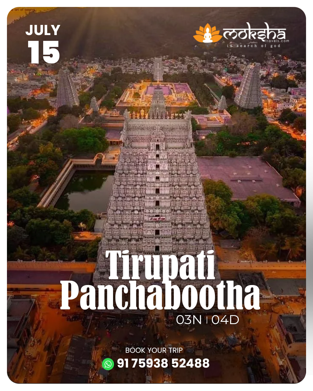 Tirupati Panchabhootam July 15