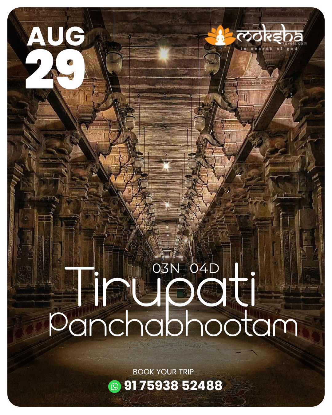 Tirupati Panchabhootam Aug 29
