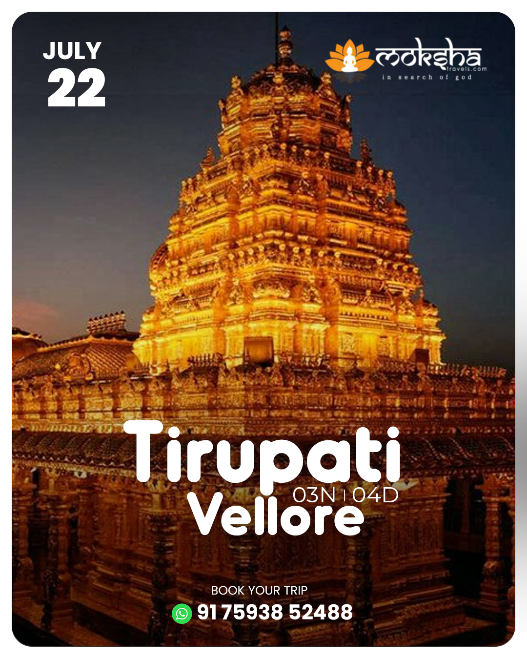 Tirupati Vellore July 22