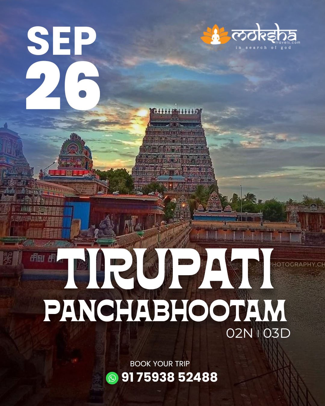 Tirupati Panchabhootam Sep 26