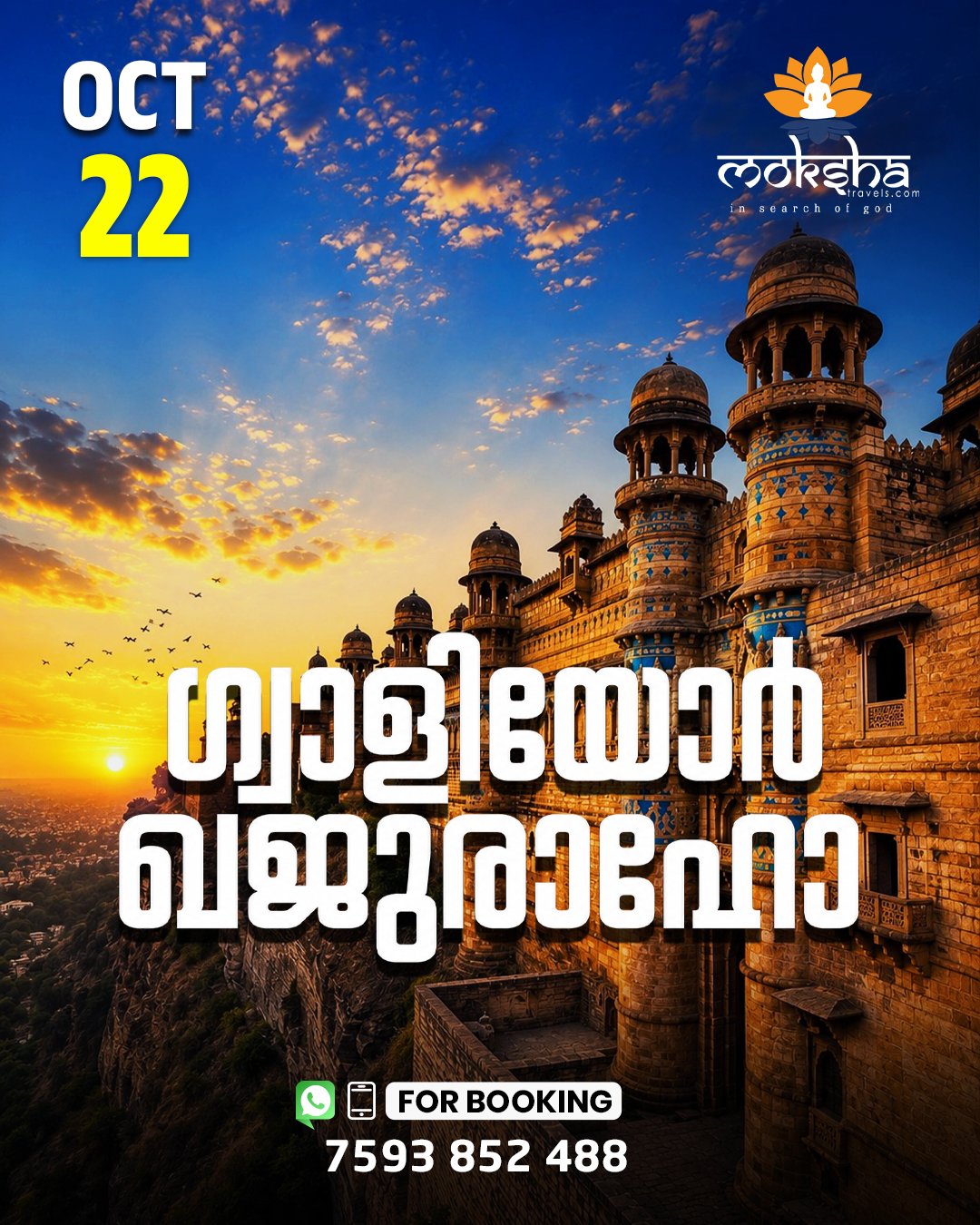 GWALIOR Oct 22