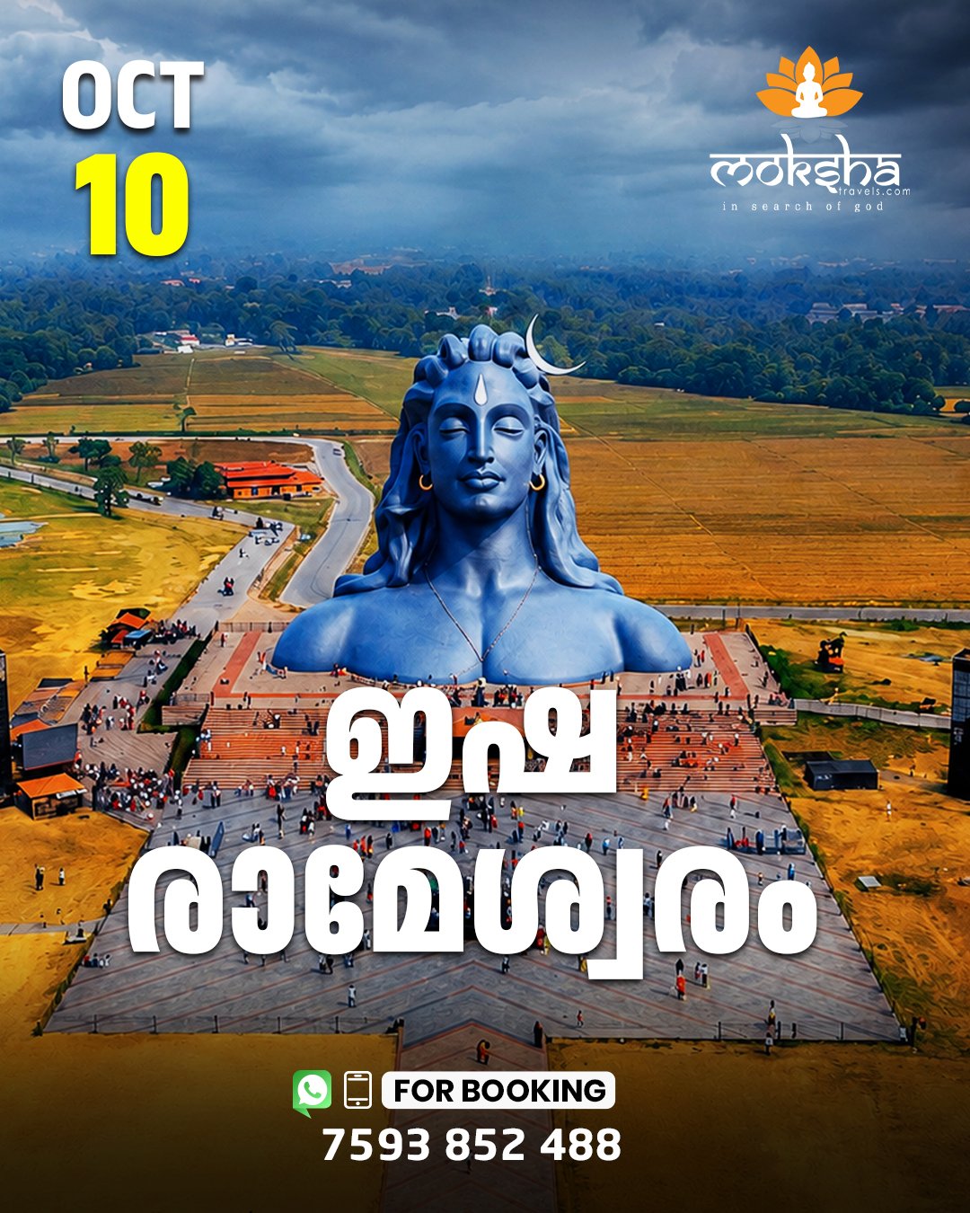 ISHA RAMESWARAM Oct 10