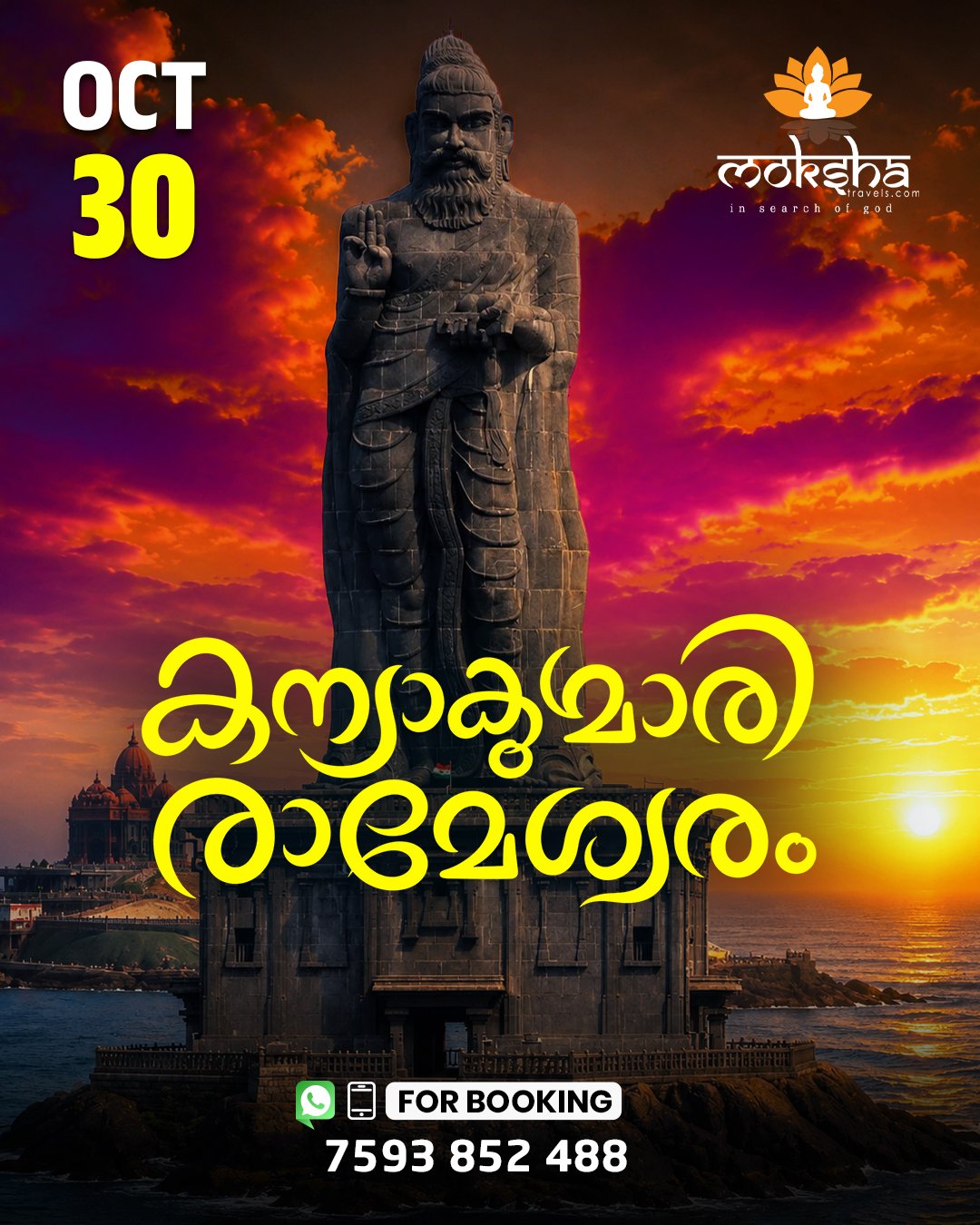 KANYAKUMARI RAMESWARAM Oct 30
