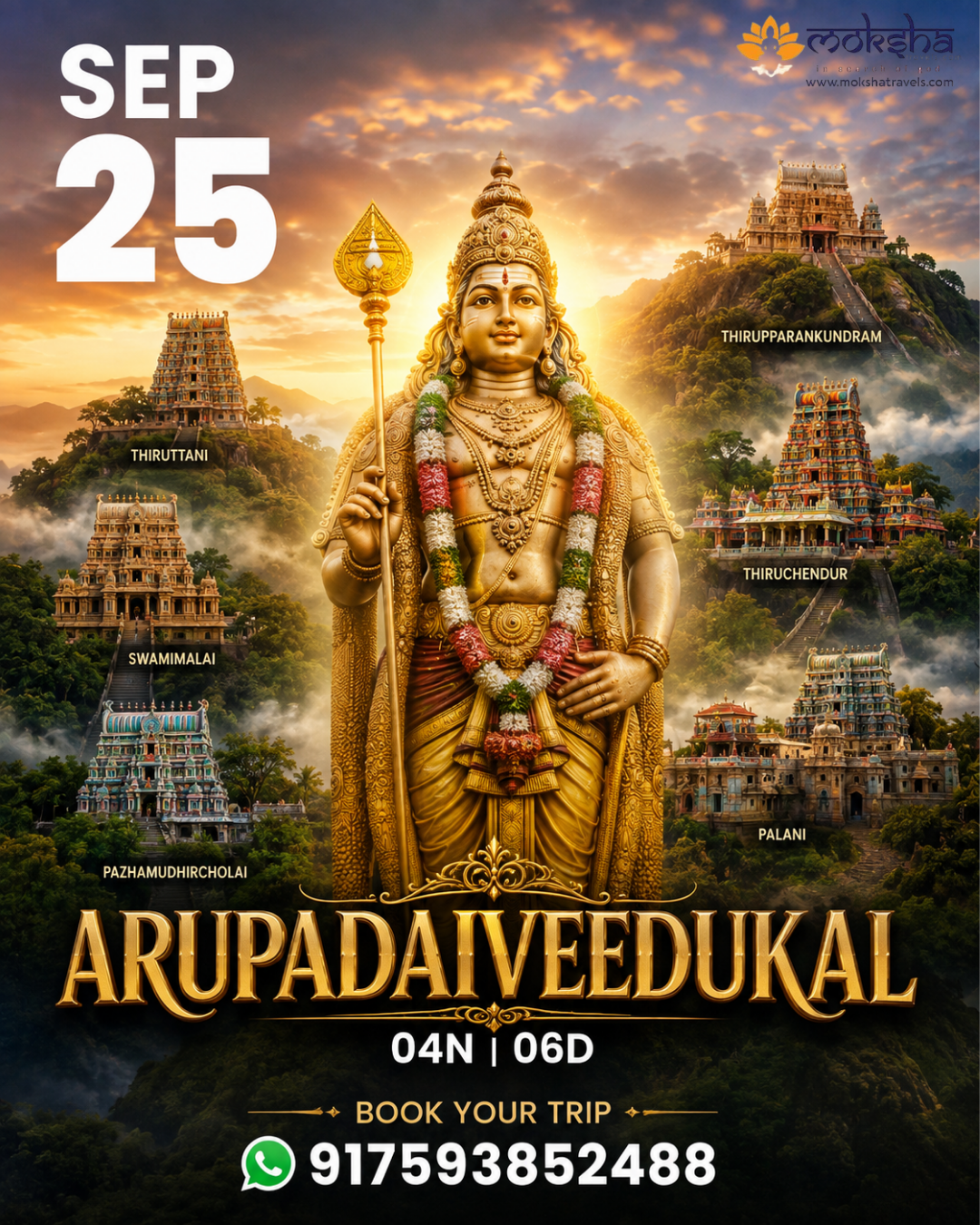 Arupadaiveedukal Sep 25