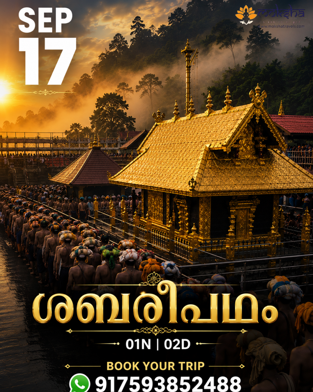 SABARI PATHAM Sep 17