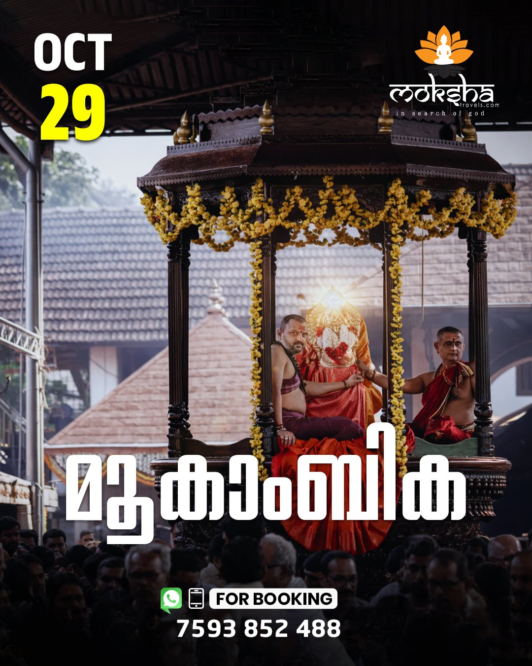 MOOKAMBIKA Oct 29