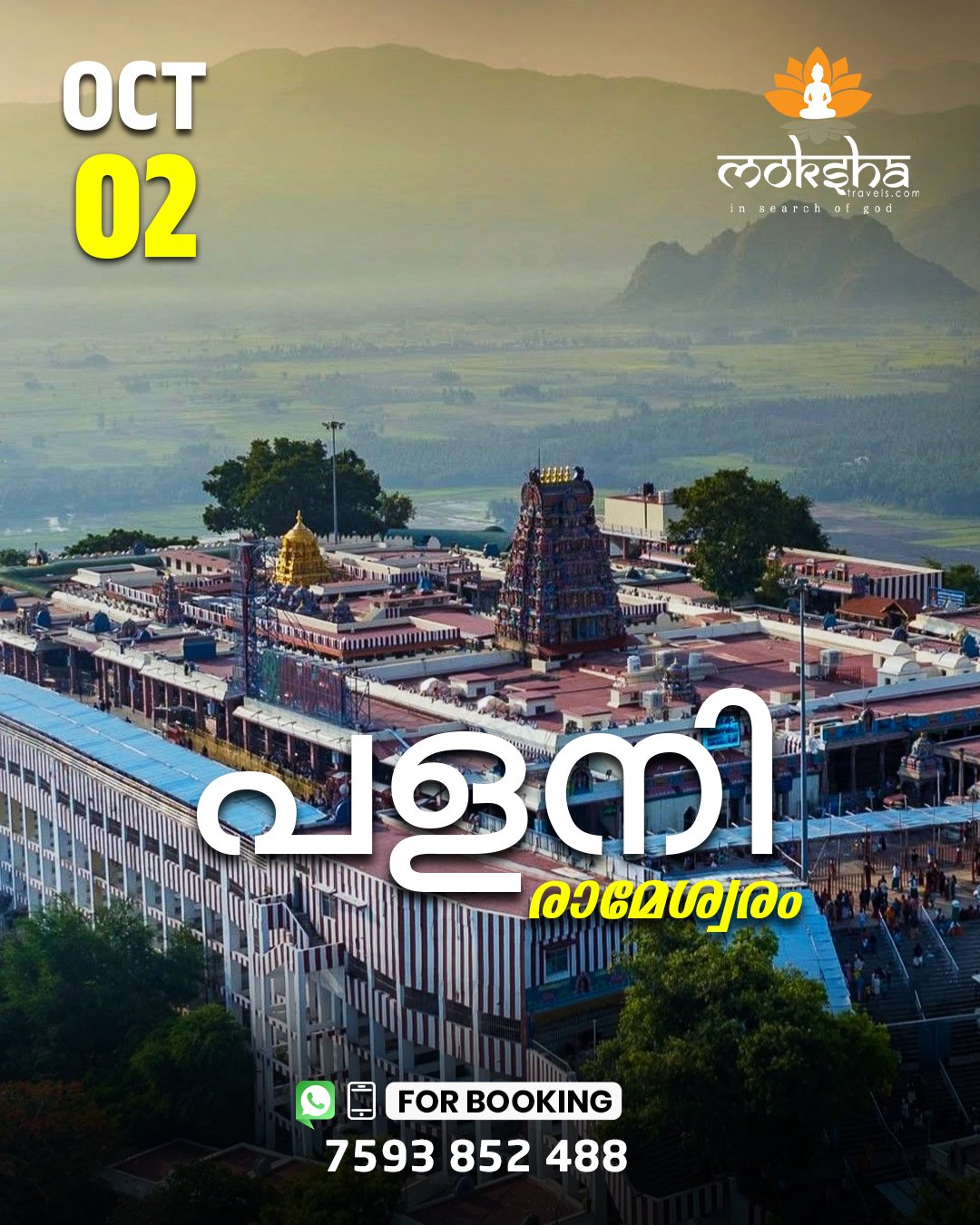 PALANI RAMESWARAM Oct 02