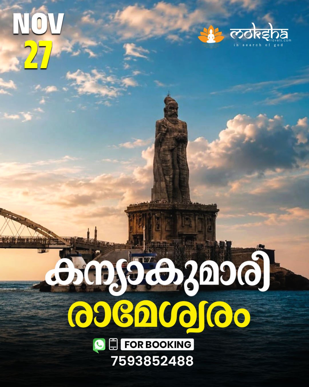 KANYAKUMARI RAMESWARAM Nov 27
