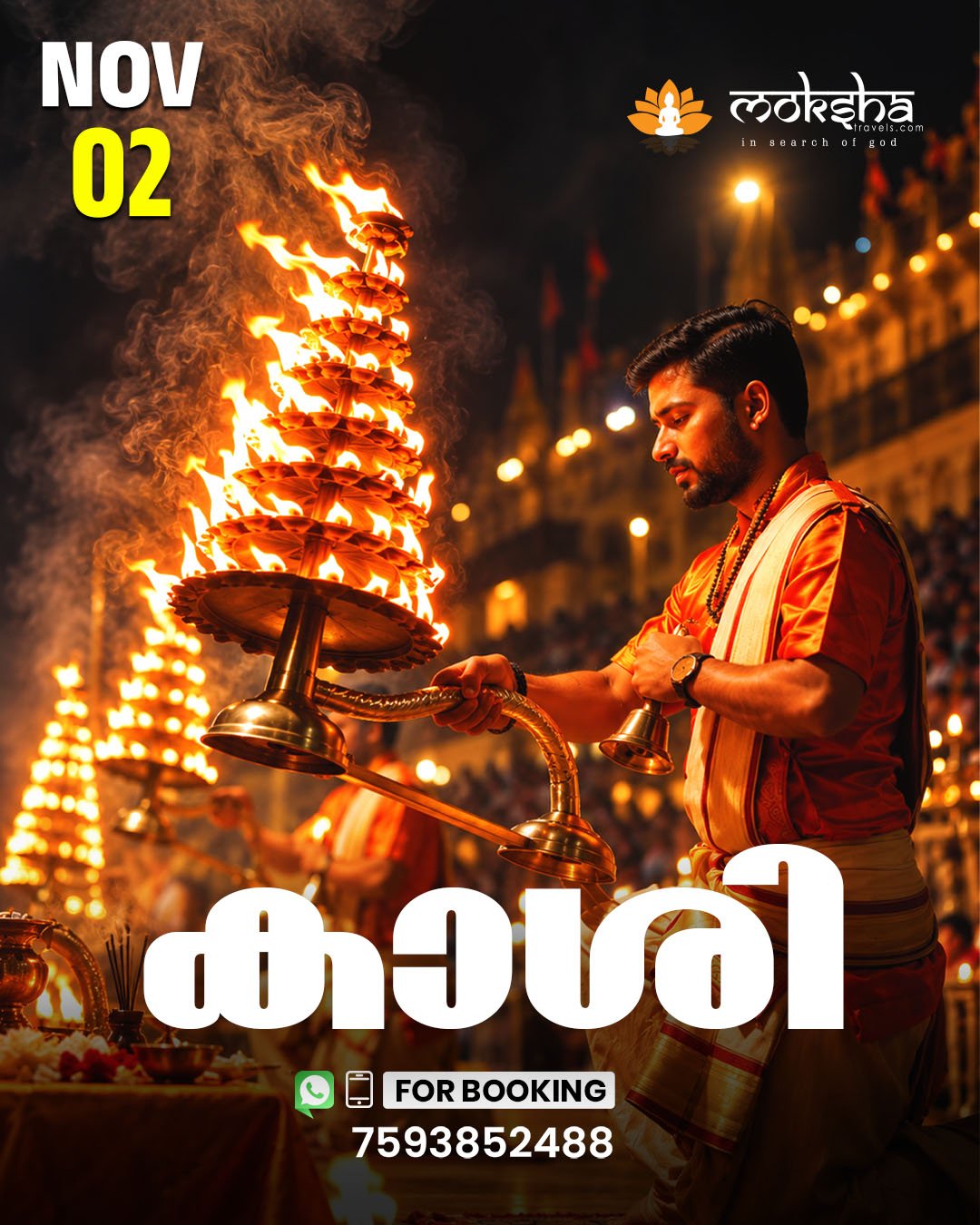 KASHI Nov 02