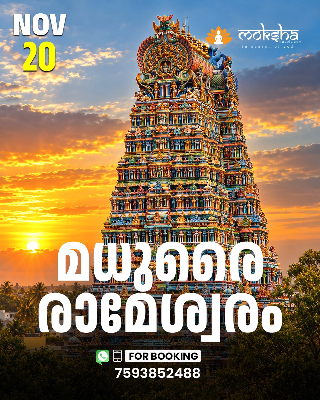 MADURAI RAMESWARAM Nov 20