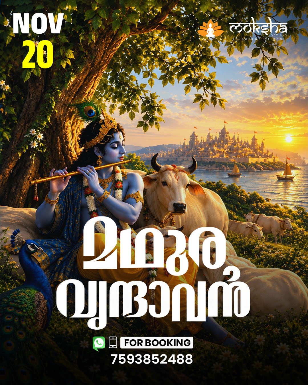 MATHURA VRINDAVAN Nov 20