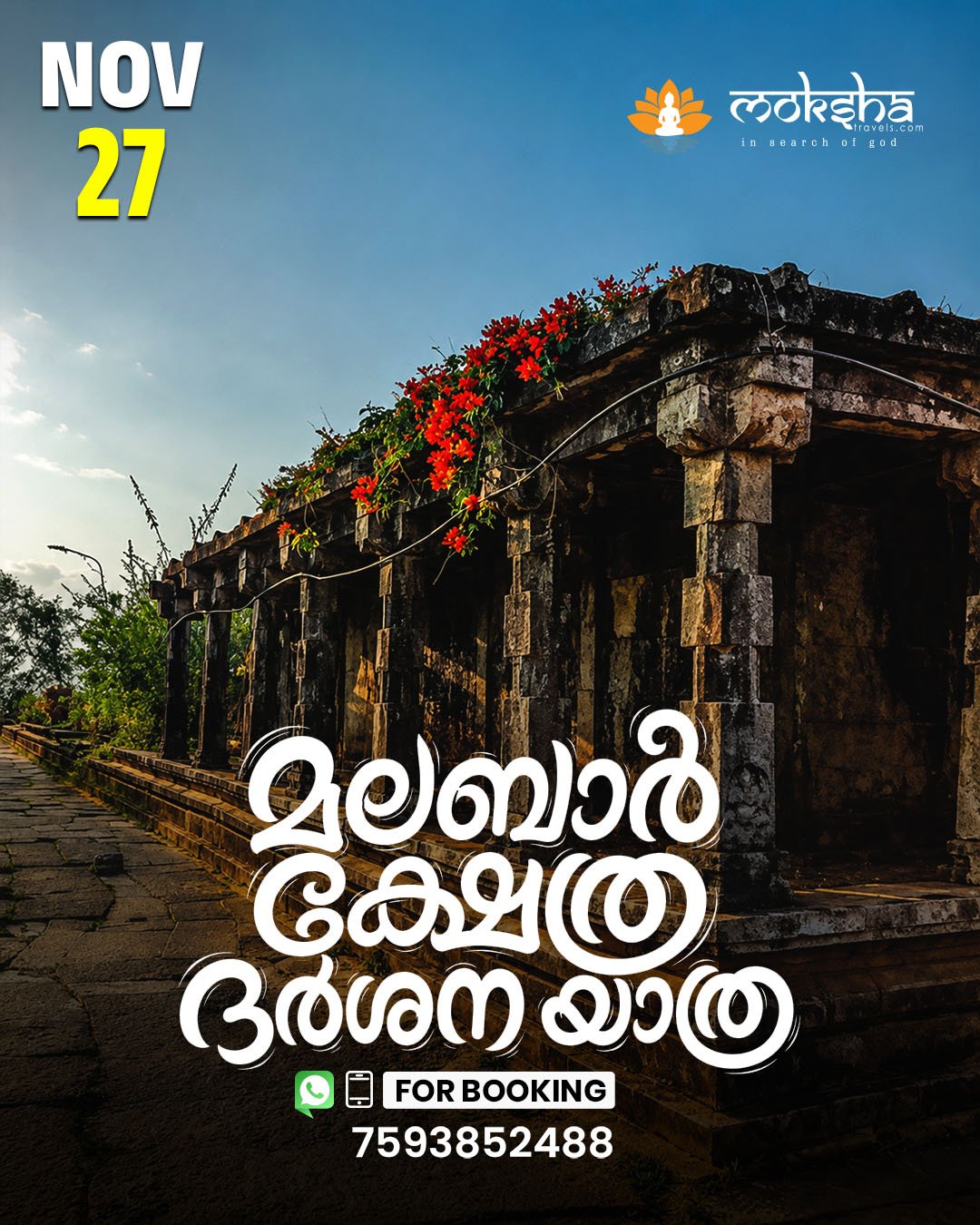 MALABAR TEMPLES Nov 27